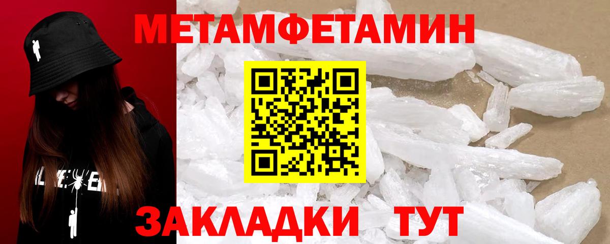 АМФ 97% Кашира