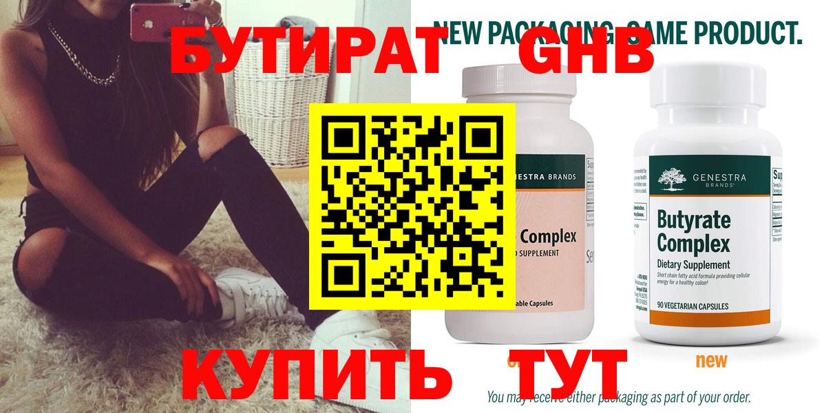 ГАШ Кашира