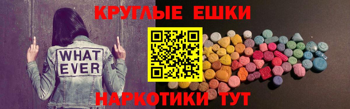 Ecstasy Cube  Вход с VPN  blacksprut ссылки  Ecstasy mix  Кашира  ЭКСТАЗИ 