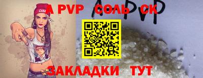 MESCALINE Камышлов