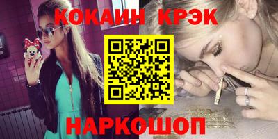 MESCALINE Камышлов