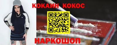 MESCALINE Камышлов