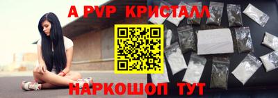 MESCALINE Камышлов