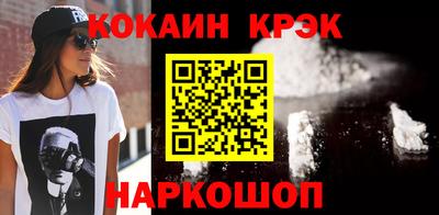 ешки Канаш