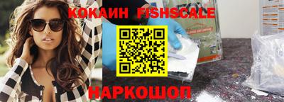 MESCALINE Камышлов