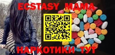 MESCALINE Камышлов