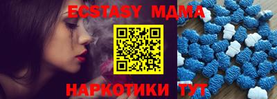 MESCALINE Камышлов