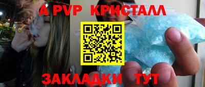 MESCALINE Камышлов