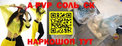 MESCALINE Камышлов