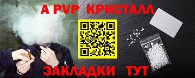 mdpv Кандалакша