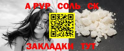 MESCALINE Камышлов