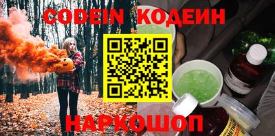 MESCALINE Камышлов