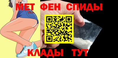 MESCALINE Камышлов