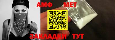 MESCALINE Камышлов