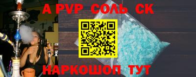 MESCALINE Камышлов