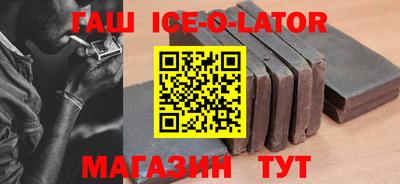 ешки Канаш