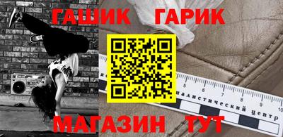 ешки Канаш