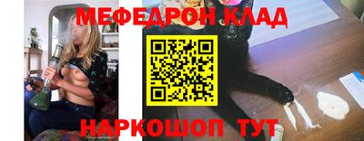 MESCALINE Камышлов