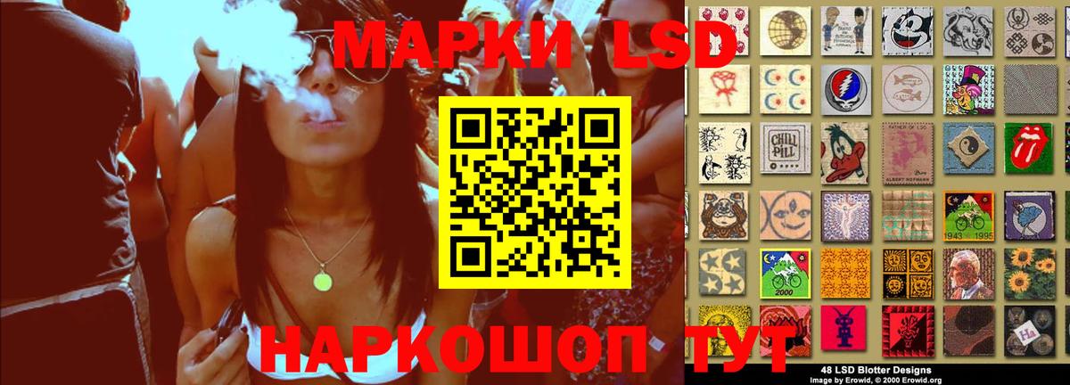 Лсд 25 экстази кислота Кашира