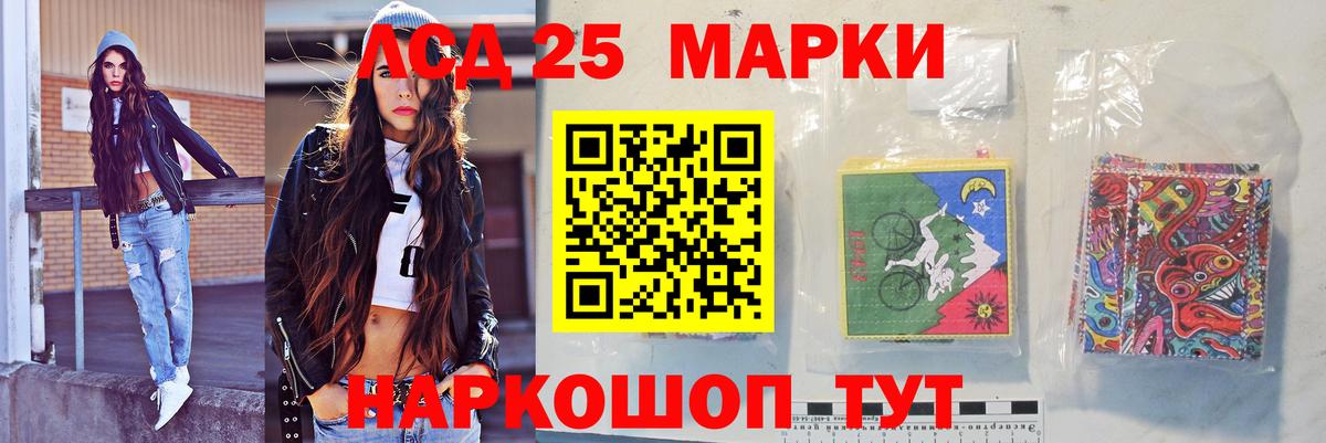 LSD-25 экстази ecstasy  ЛСД экстази кислота  Вход с VPN  Кашира 