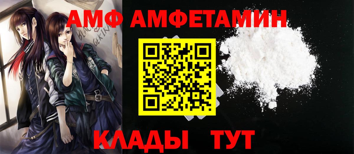 Кашира  Первитин мет  Вход с VPN 